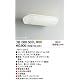 オーデリック ブラケット OB080507L