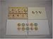 Baby Buggy Thank-You Card Set with Seals