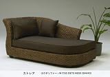 カウチソファ カトレアの画像