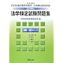 �@�w���莎�����W 3����ʃR�[�X�q2008�N�r