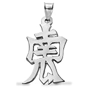 Sterling Silver Japanese/Chinese 