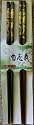 Chinese Wood Chopsticks with Dragon and Phoenix - 2 Pairs