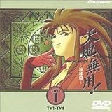 天地無用! TV 全8巻セット [マーケットプレイス DVDセット]