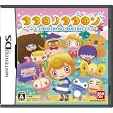 Kokoro no Kokoron [Japan Import]