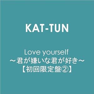 Love yourself ~�N�������ȌN���D��~�y��������2�z