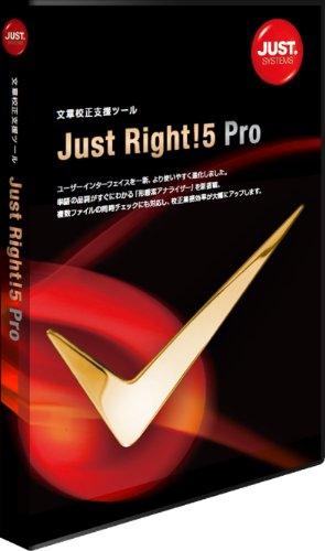 Just Right!5 Pro 通常版