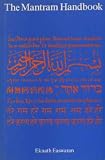 The Mantram handbook