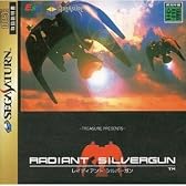 レイディアント シルバーガン
