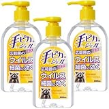 【３個】手ピカジェルプラス 300mLx3個　(4987286415215)
