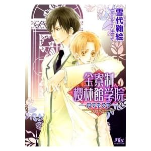 �S�����N�ъيw�@�\���}�l�X�N (���~�Ƀ��`������)