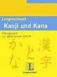 Langenscheidts �bungsbuch 1 zur japanischen Schrift. Kanji und Kana