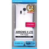 画像をクリックして拡大イメージを表示 ラスタバナナ ARROWS X LTE F-05D ハードケース ラメクリア C504F05D