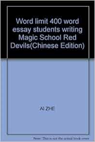 500-word limit means picture