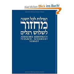 J�disches Gebetbuch Hebr�isch-Deutsch: Pessach/Schawuot/Sukkot: 2