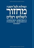 Produkt-Bild: J&uuml;disches Gebetbuch Hebr&auml;isch-Deutsch: Pessach/Schawuot/Sukkot: 2