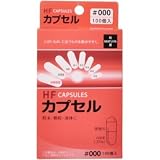HFカプセル 000号 100個 松屋