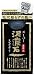 ペリカン石鹸のスーパー泥炭石 (リピジュア配合) 75g