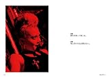 土屋アンナ100のルール-