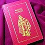 The Book of the Ordre of Chyvalry or Knyghthode (The English Experience, Its Record in Early Printed Books Published in Facsimile, No. 778)