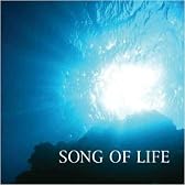 歌スタ!!エイベックス・スペシャル・エディション -SONG OF LIFE-