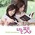 韓国音楽 チャン・グンソク主演の映画「きみはペット」O.S.T(予約 発売日:2012.02.09以後)