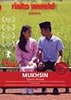 Mukhsin  [ NON-USA FORMAT, PAL, Reg.2 Import - Netherlands ]