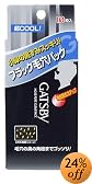 ギャツビー EX毛穴パック
