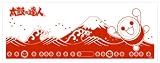 太鼓の達人 てぬぐい 赤