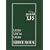 Jaguar XJS 3.6 and 4.0 Litre Service Manual (Official Service Manual)