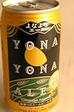 軽井沢発！プレミアム地ビール　よなよなエール　350ml×24缶