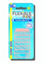 プレミアムパーツコレクション 関節技 フレキシブルパイプ (小)[フレッシュ]