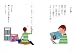Japanese Graded Readers Level 1 Vol 2 with CD