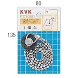 KVK バス用ゴム栓 川鉄タイプ 【PZ1061】ゴム栓【PZ1061】