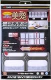 レンジフードカバー深型用フリーサイズ美感