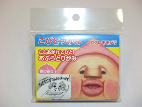 ���тƂÂ���&nbsp;���������ꂱ�т�!&nbsp;���Ԃ�Ƃ肪��&nbsp;�J�N�������W��