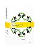 『Expression Web』の写真