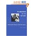Mandarins of the Future: Modernization Theory in Cold War America (New Studies in American Intellectual and Cultural History)