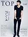 韓流 T.O.P 2012/07月号-特集!コン・ユ/ユン・サンヒョン/東方神起/INFINITE/2PM/チョン・イル
