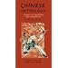 Chinese Mythology