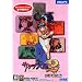 �T�N�����2~�N�A���ɂ��������ƂȂ���~(DVD-ROM��)