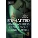Enchanted: Erotic Fairy Tales (Paranormal Erotic Romance)
