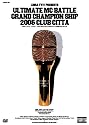 ULTIMATE MC BATTLE GRAND CHAMPION SHIP 2006 CLUB CITTA [DVD]