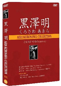 Akira Kurosawa Classic Collection ~ Box Gift Set ~ Seven Samurai Rashomon Ikiru (Living) PLUS Bonus Dvd Yasijuro Oz's Tokyo Story ~ Four (4) Dvds (All region)