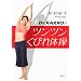 Dr�DKAKKO�̃c���c�����т�̑� (�u�k�Ђ̎��pBOOK)