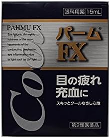 2 of NEW FX Cool Japan Export medicated refresh eye drops 15ml