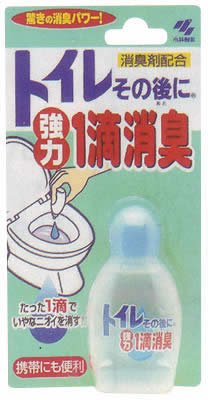 トイレその後に 強力1滴消臭 20ml