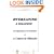 Overeating: A Dialogue: An Application of the Principles of A Course in Miracles