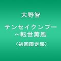 �e���Z�C�N���v�[~�]���O��(��������) [DVD]