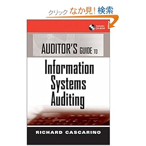 【クリックでお店のこの商品のページへ】Auditor’s Guide to Information Systems Auditing: Richard E. Cascarino: 洋書