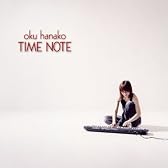 TIME NOTE(初回限定盤)(DVD付)